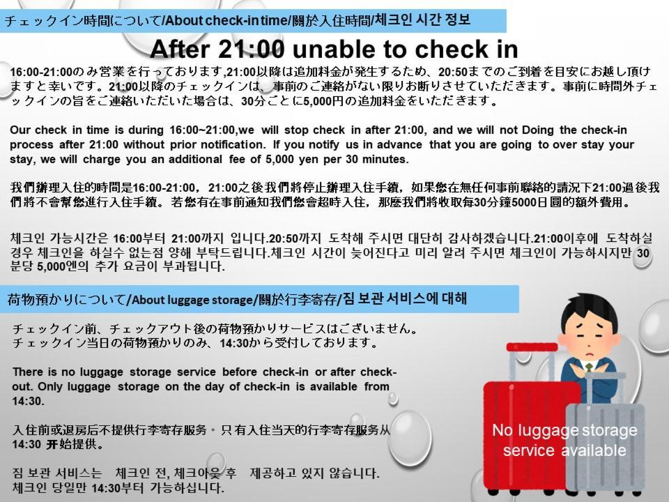 Jp Inn Kyoto Ekimae Mongakucho المظهر الخارجي الصورة